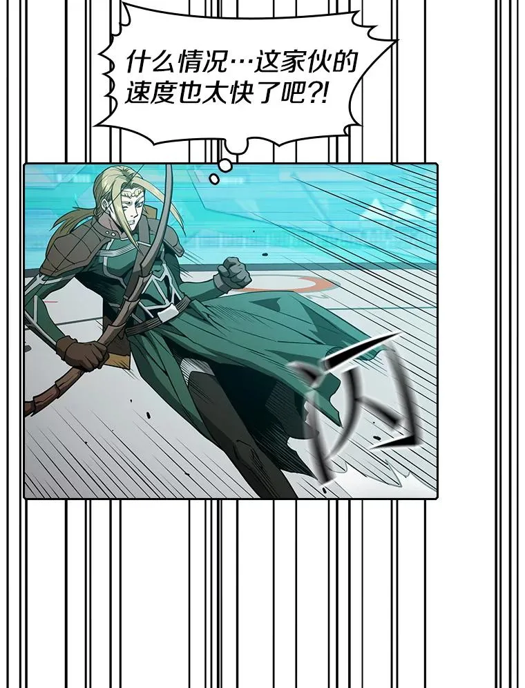 43.一招制胜 第79页