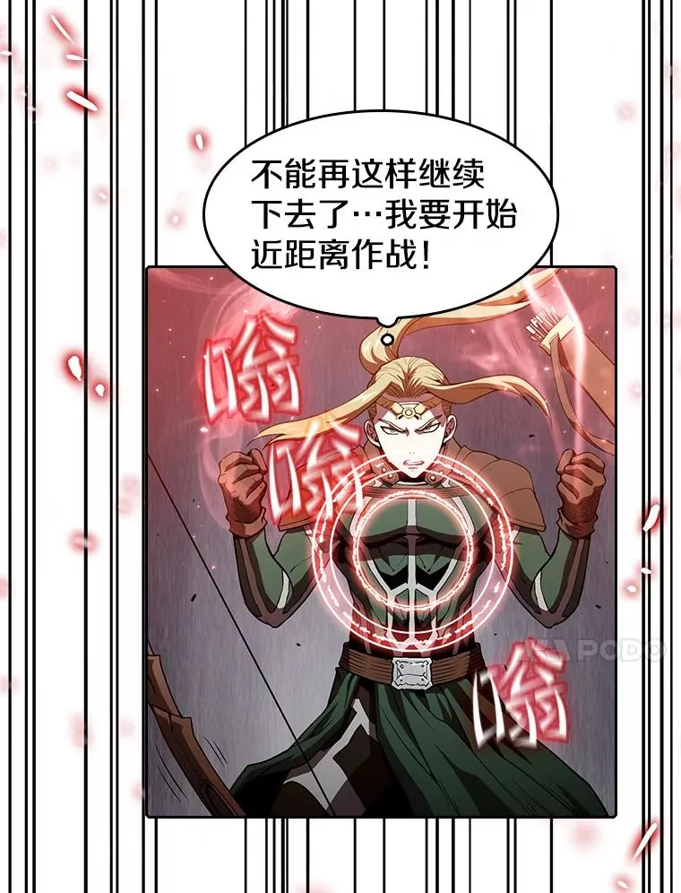 43.一招制胜 第80页