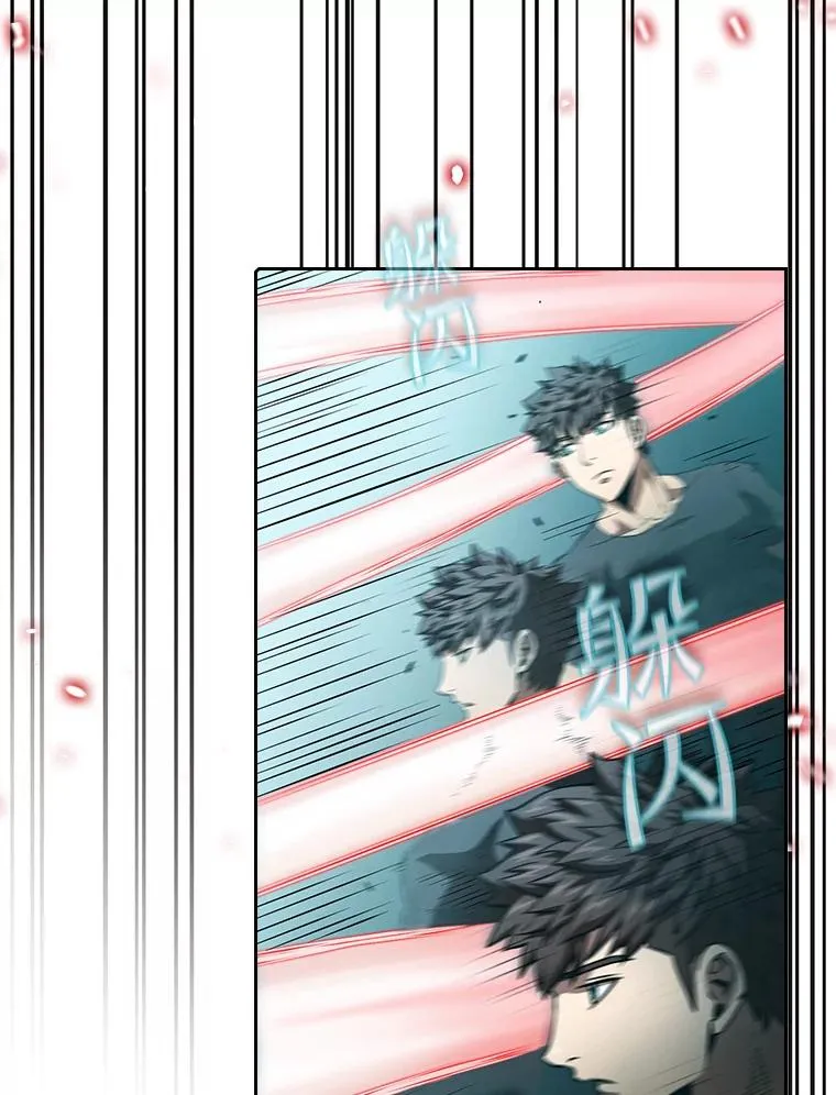 43.一招制胜 第83页