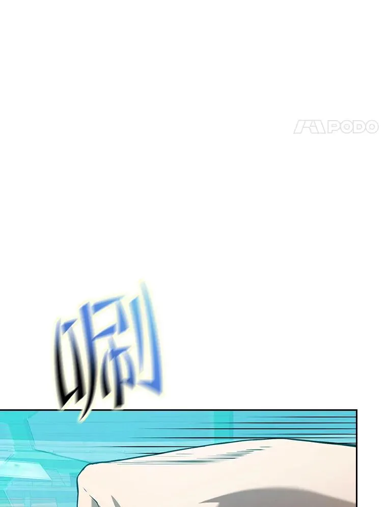 43.一招制胜 第87页