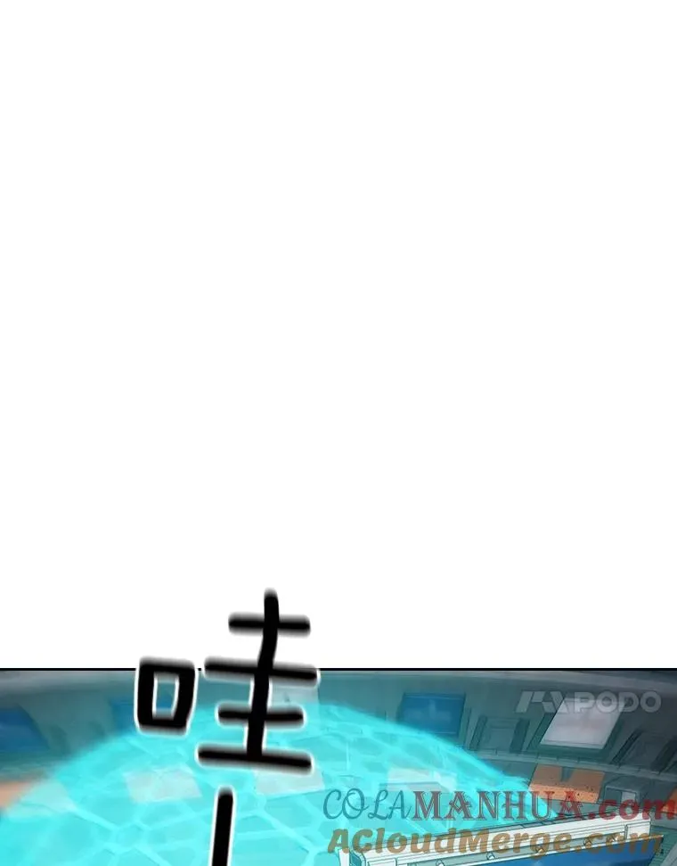 43.一招制胜 第93页