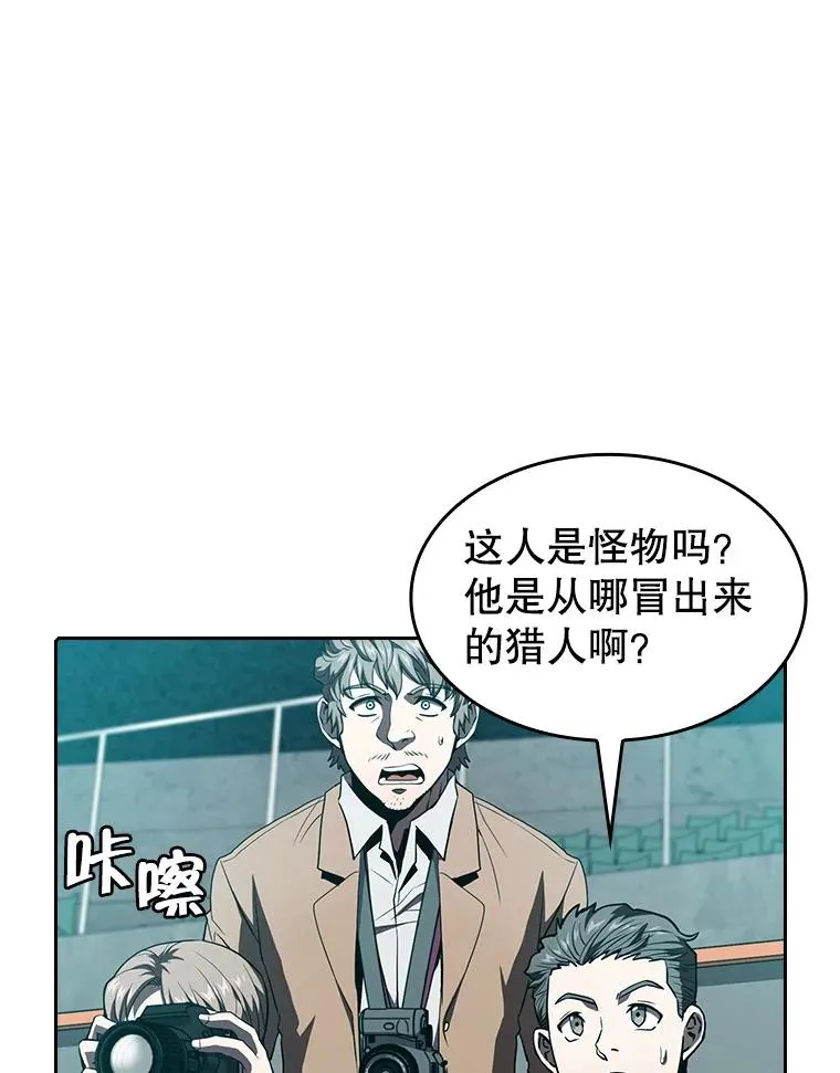 43.一招制胜 第95页