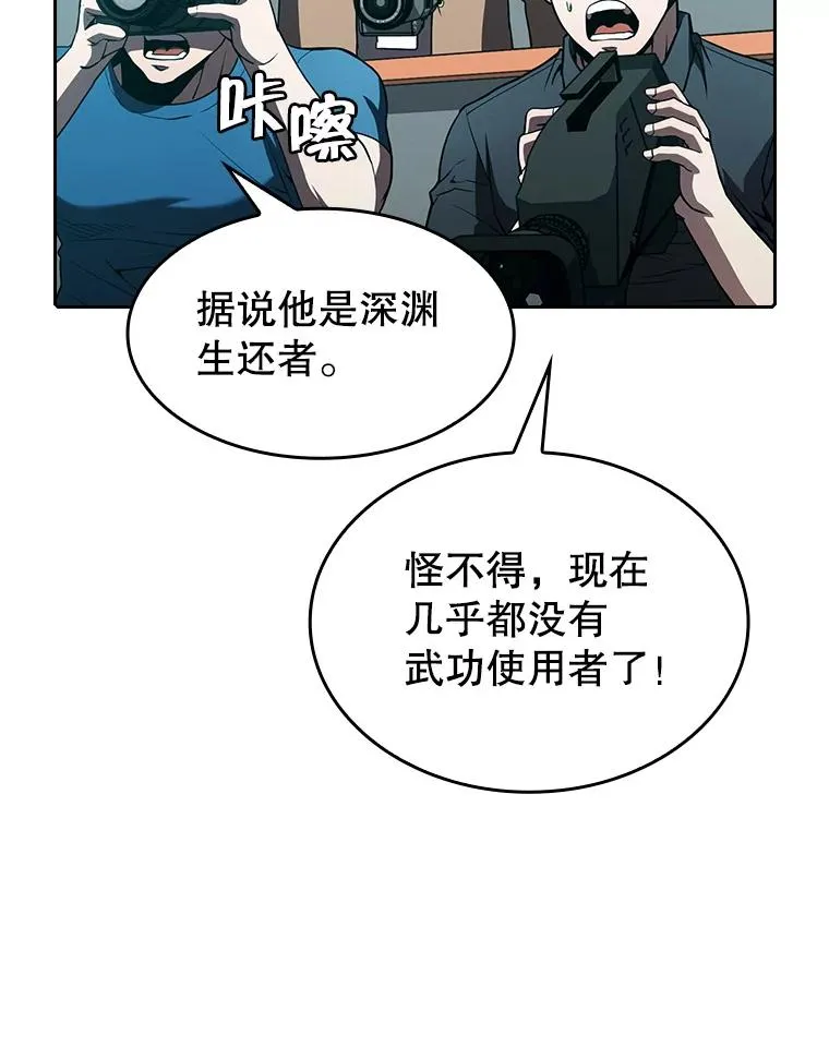 43.一招制胜 第96页