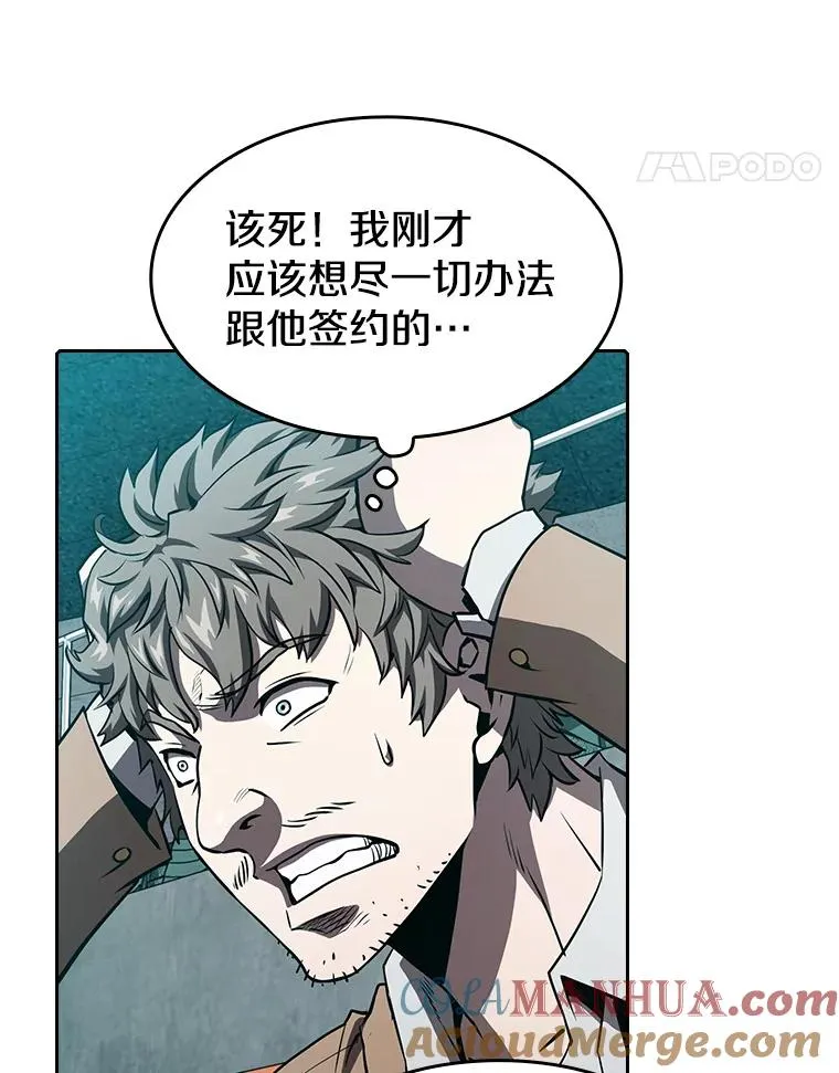 43.一招制胜 第97页