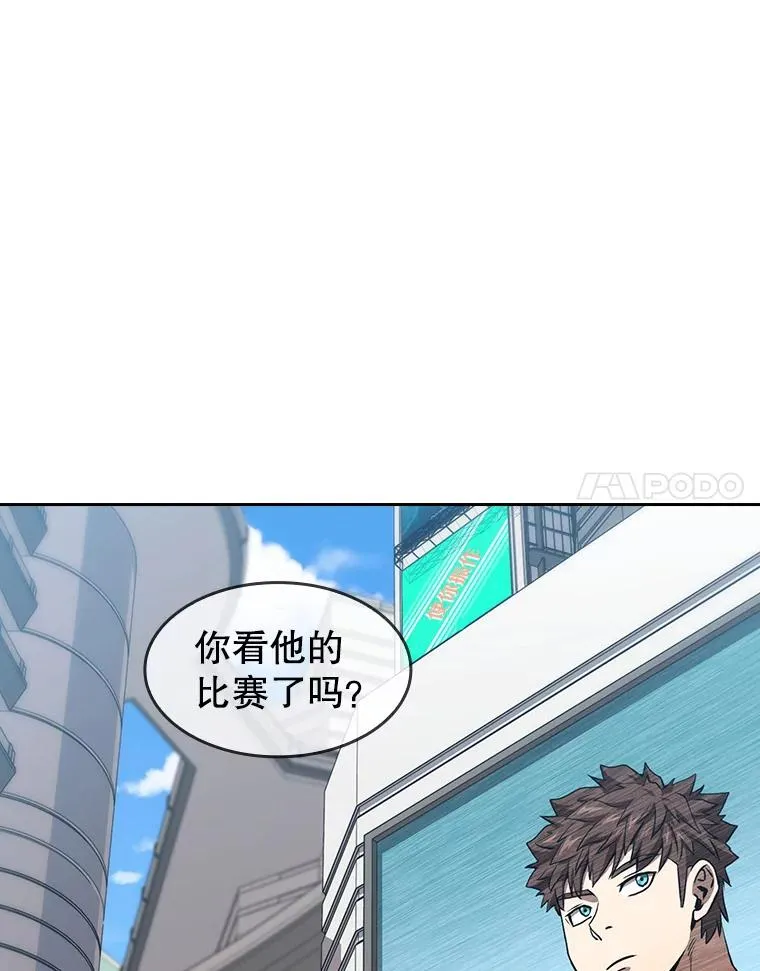43.一招制胜 第100页