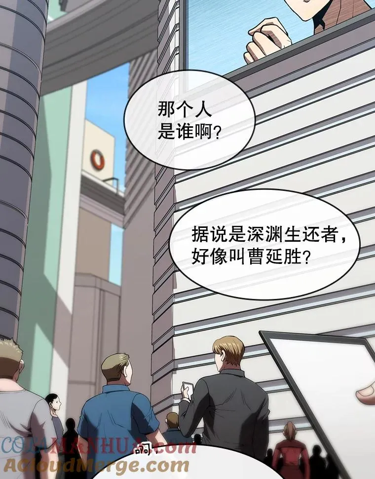 43.一招制胜 第101页