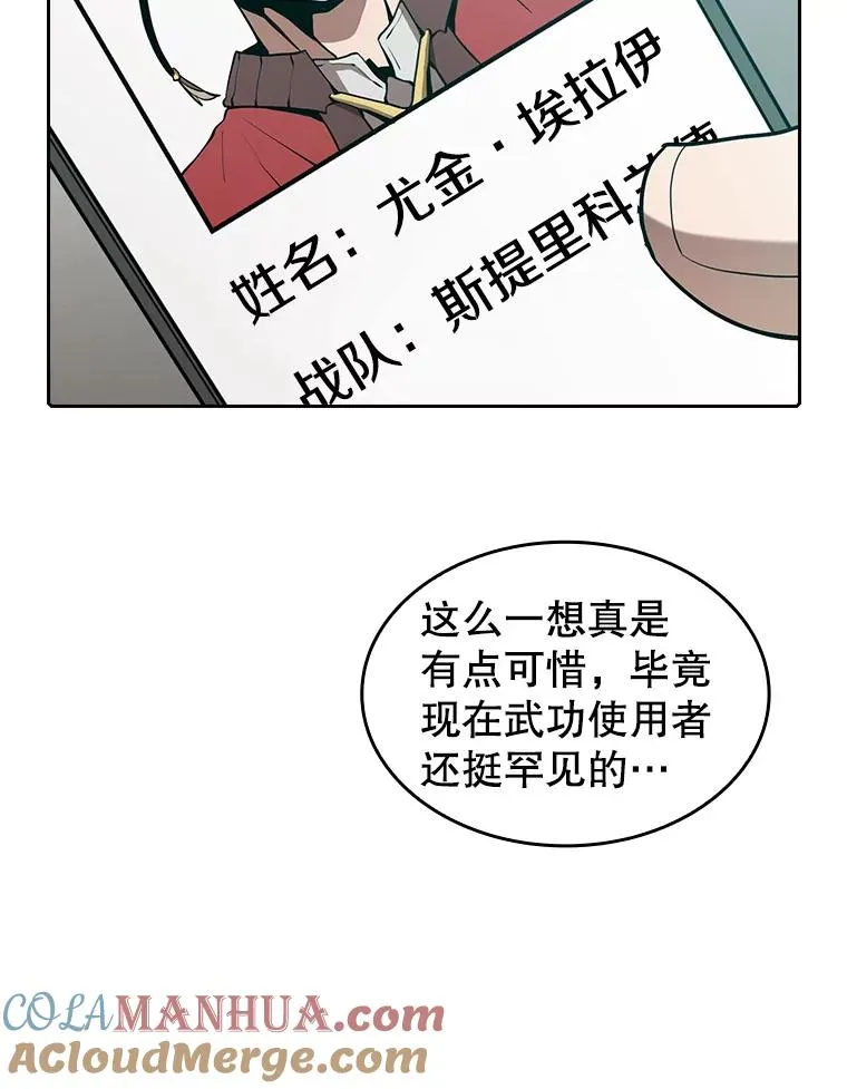 43.一招制胜 第105页