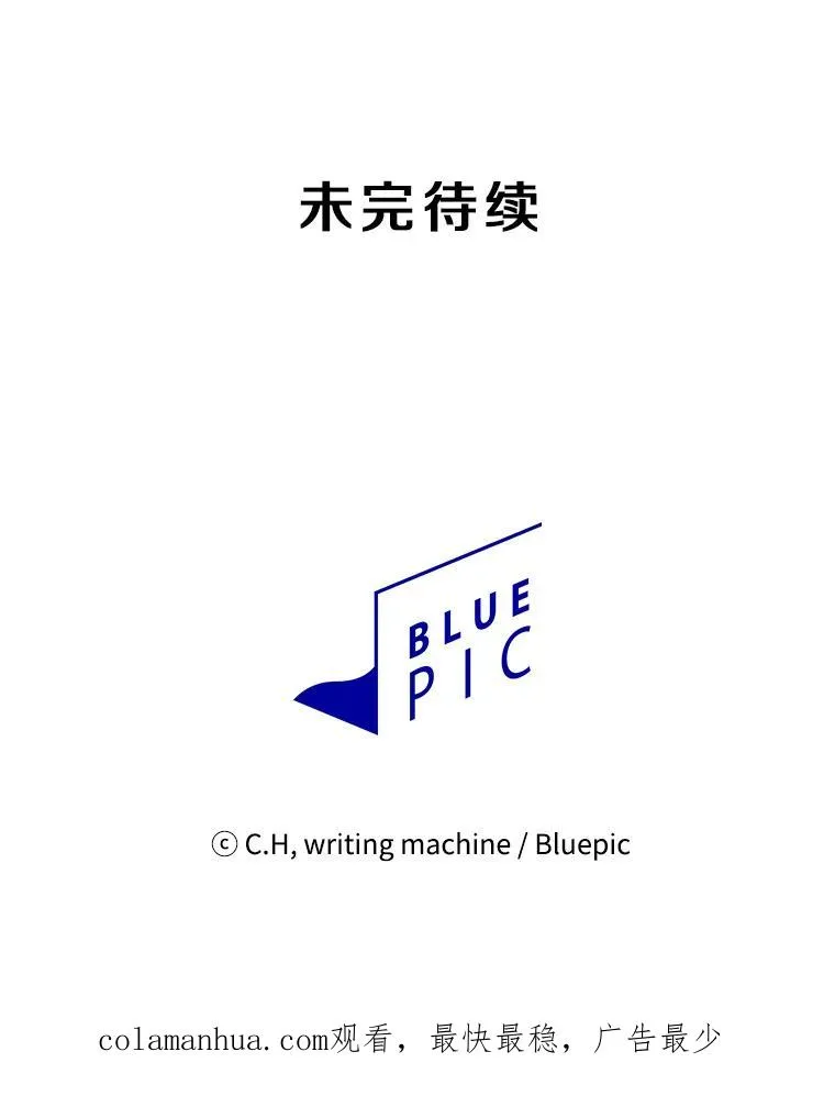 43.一招制胜 第106页