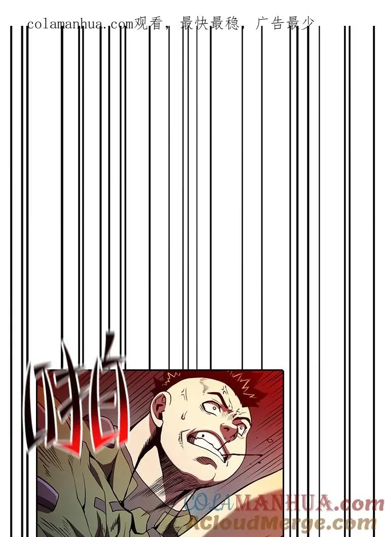 44.预赛胜利 第1页