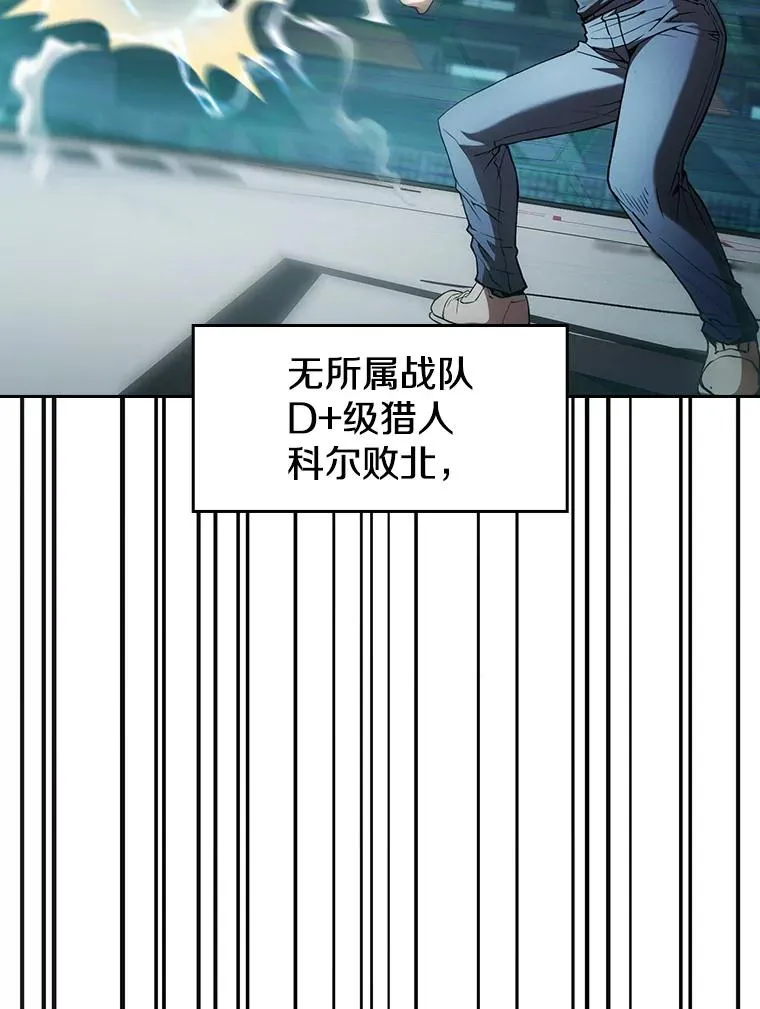 44.预赛胜利 第3页