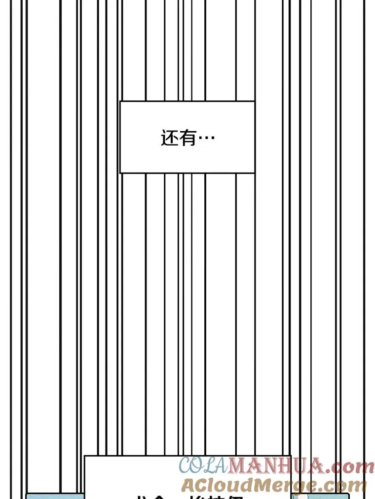 44.预赛胜利 第5页