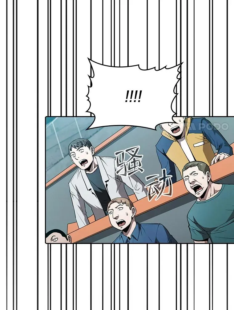 44.预赛胜利 第7页