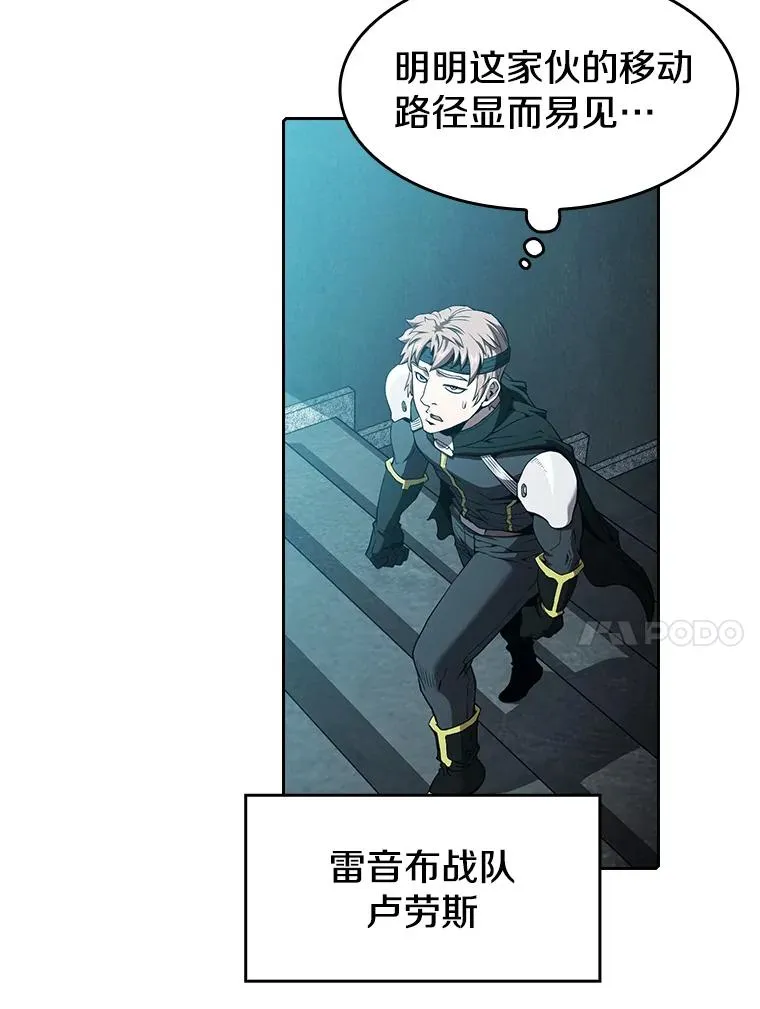 44.预赛胜利 第10页
