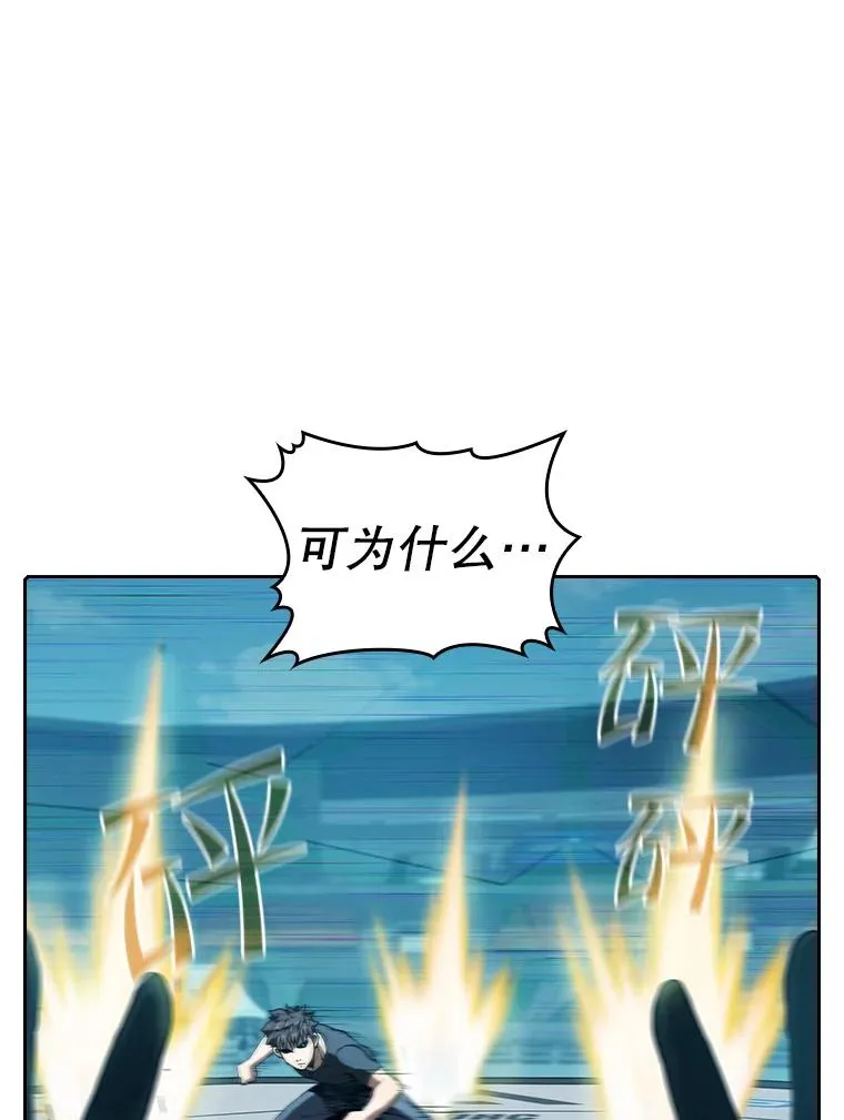 44.预赛胜利 第11页