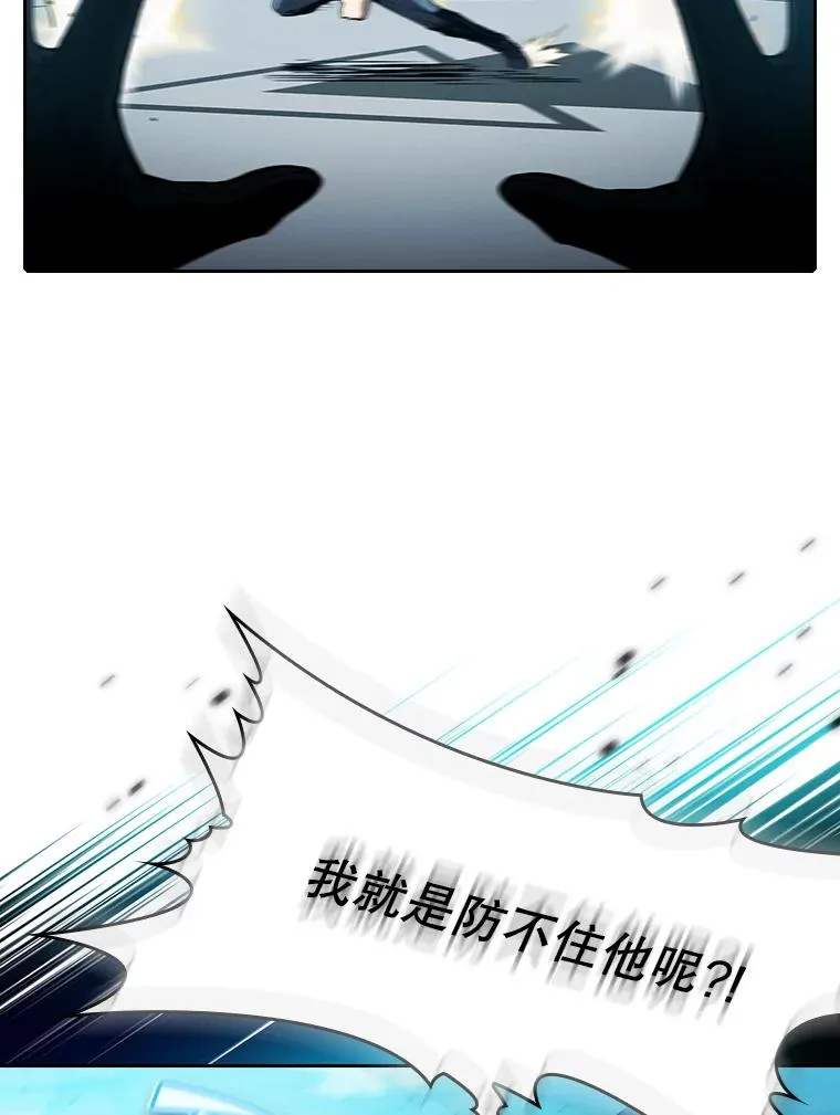 44.预赛胜利 第12页