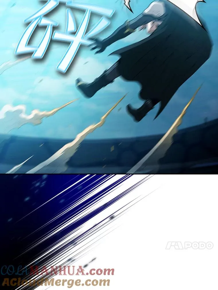 44.预赛胜利 第13页