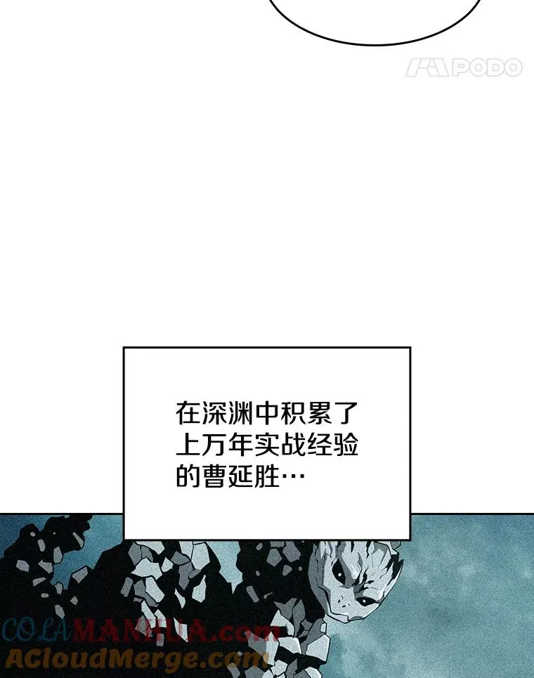 44.预赛胜利 第17页