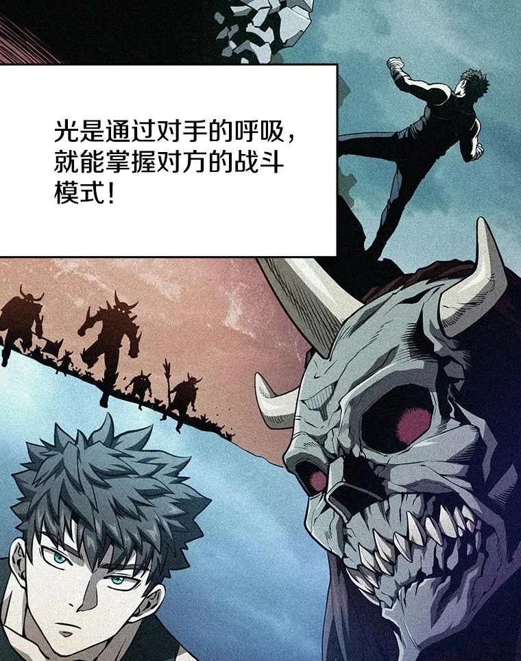 44.预赛胜利 第18页
