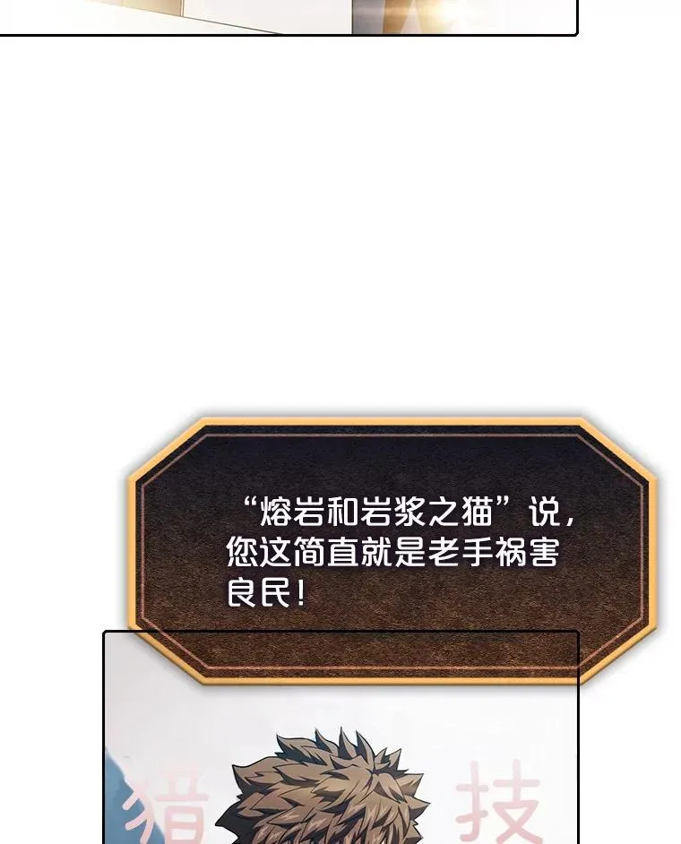 44.预赛胜利 第23页