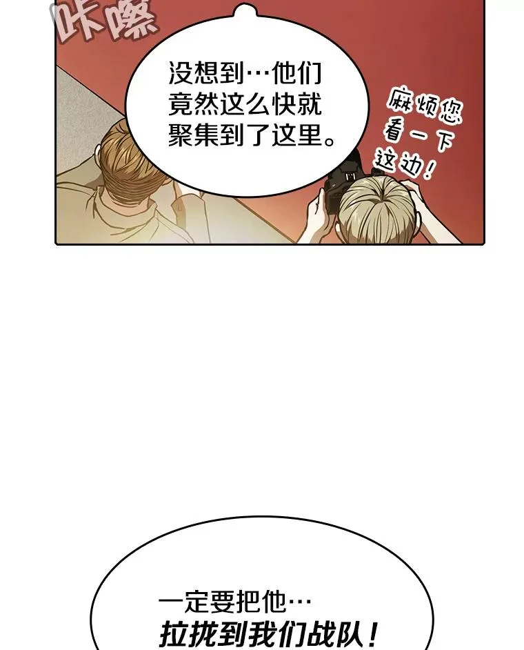 44.预赛胜利 第26页