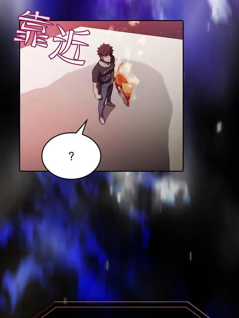 44.预赛胜利 第32页