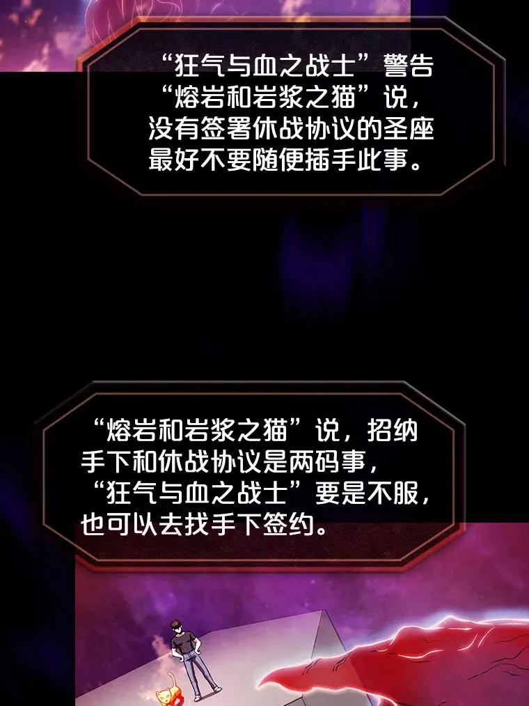 44.预赛胜利 第35页