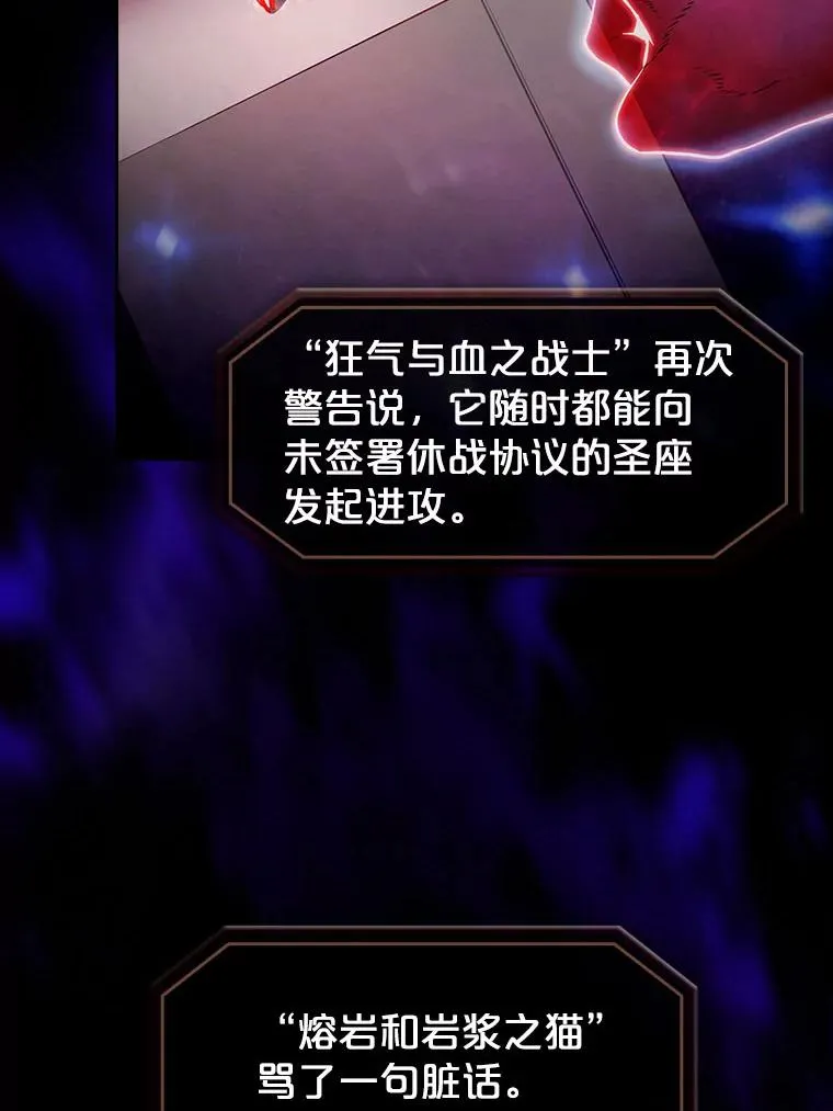 44.预赛胜利 第36页