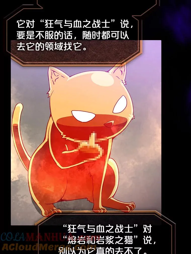 44.预赛胜利 第37页