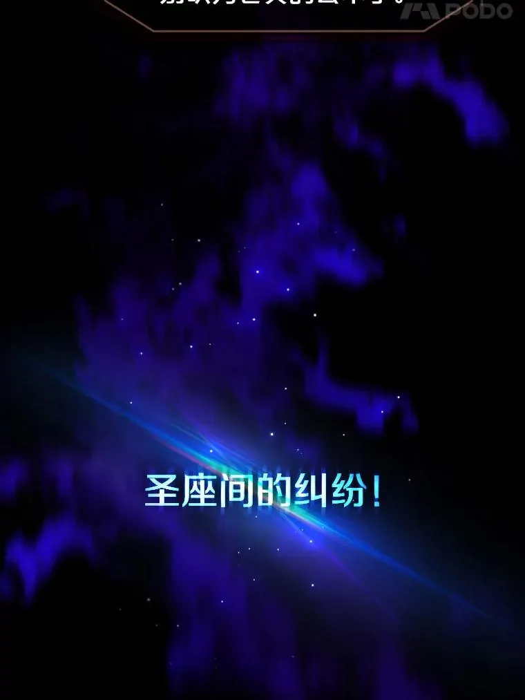44.预赛胜利 第38页