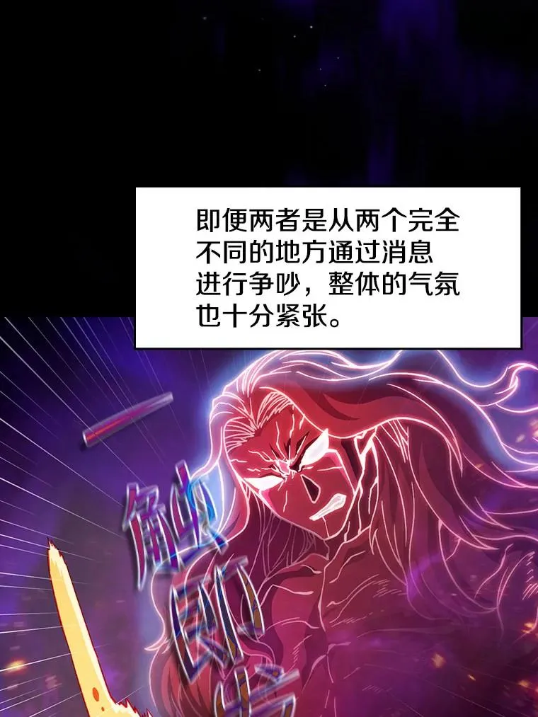 44.预赛胜利 第39页