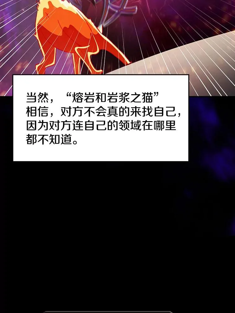 44.预赛胜利 第40页