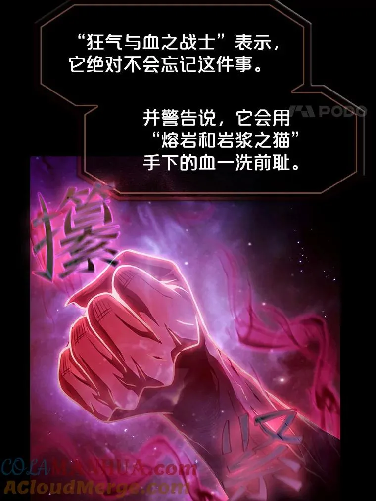 44.预赛胜利 第41页