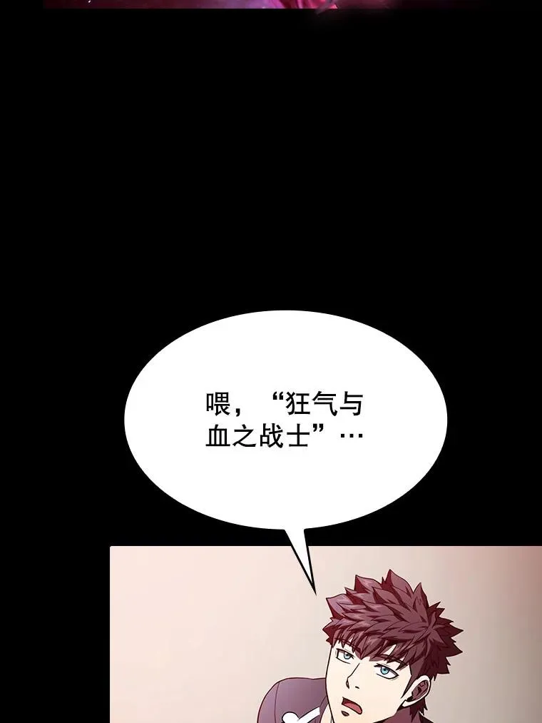 44.预赛胜利 第42页
