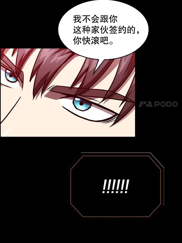 44.预赛胜利 第44页