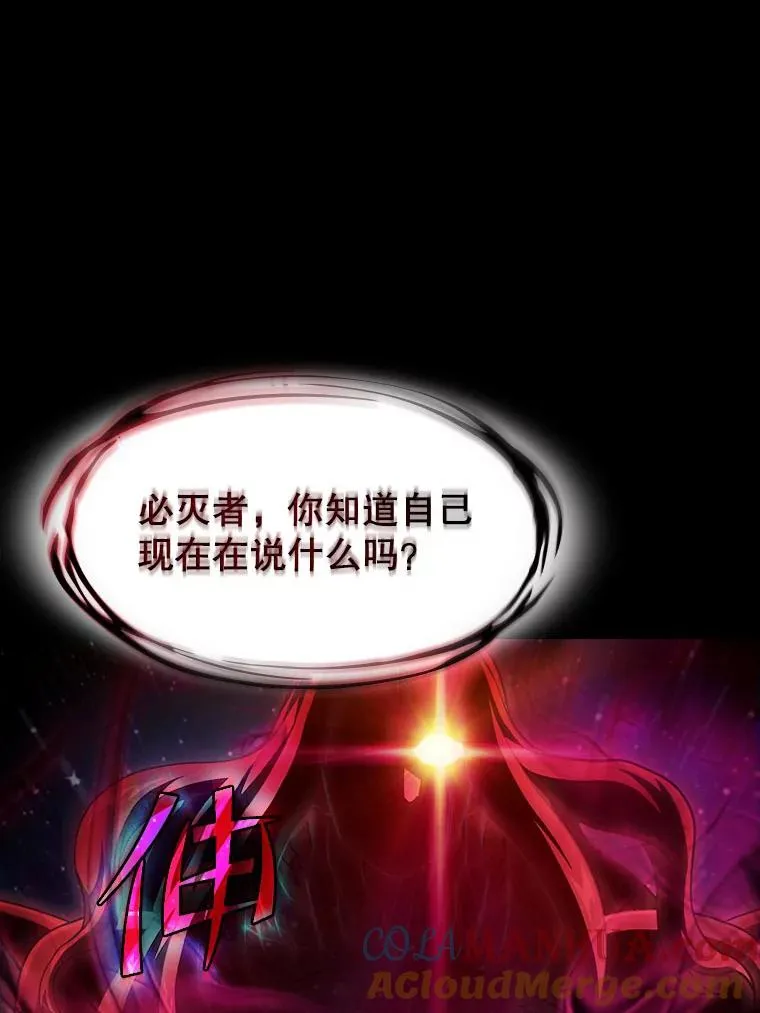 44.预赛胜利 第45页