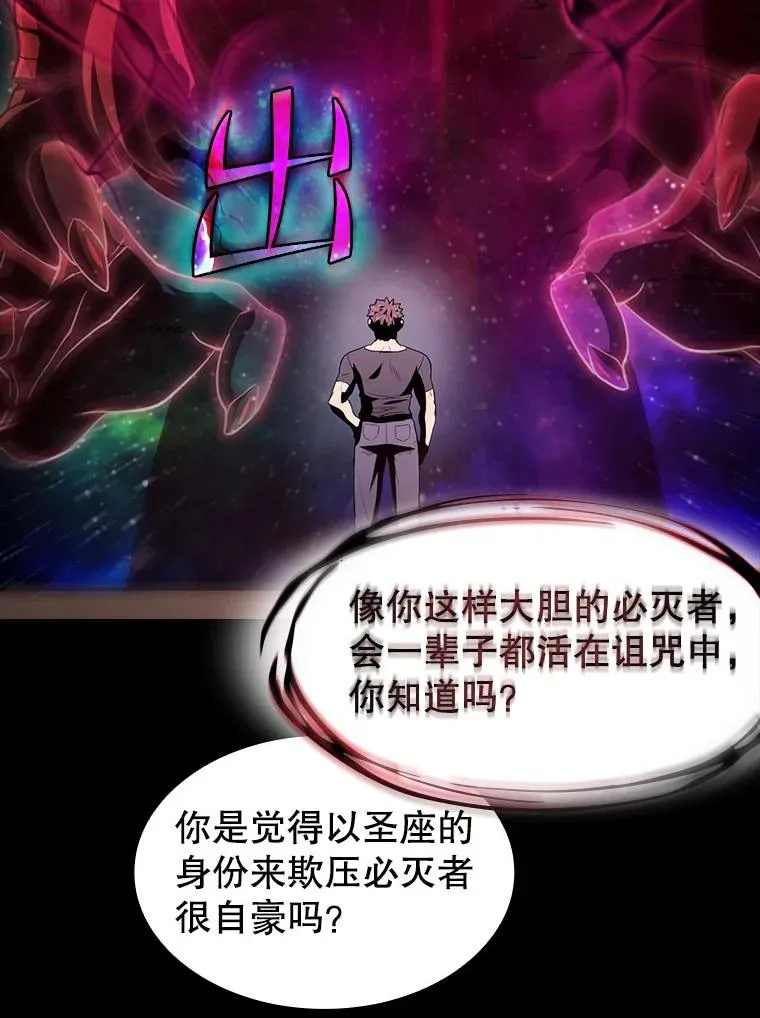 44.预赛胜利 第46页