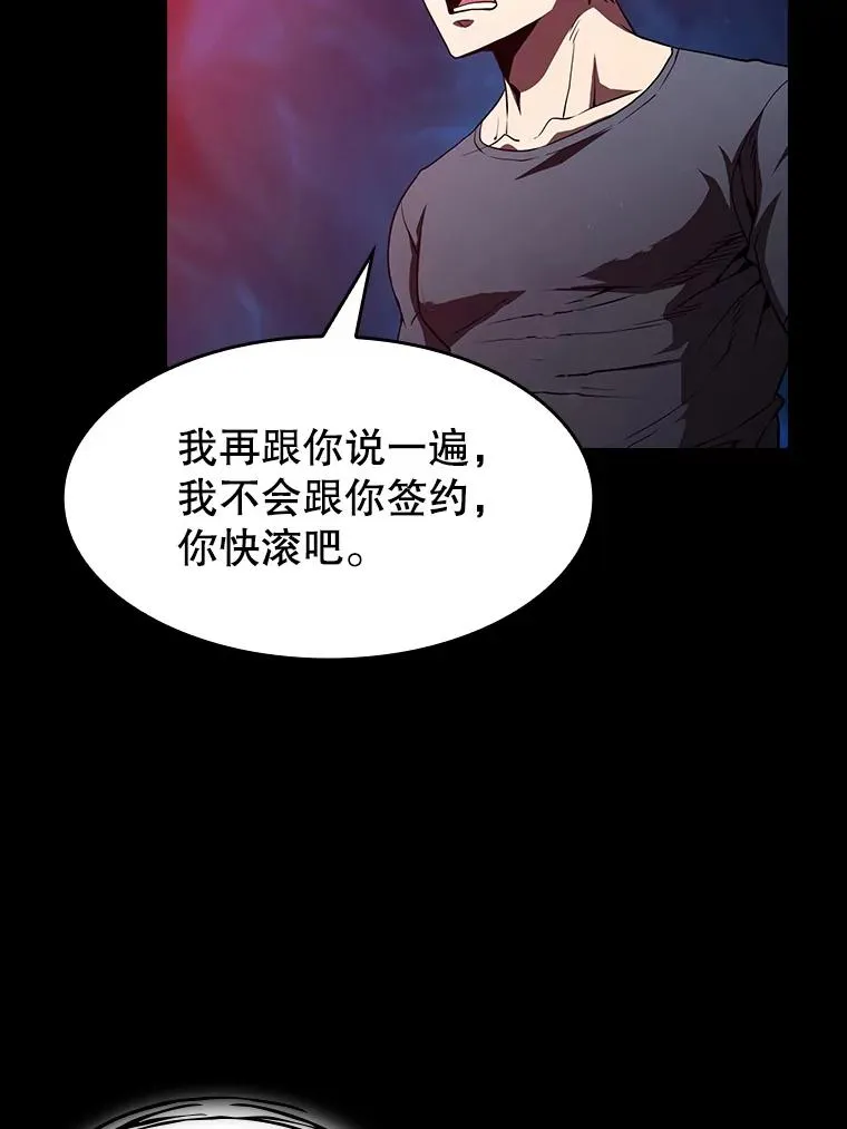 44.预赛胜利 第48页