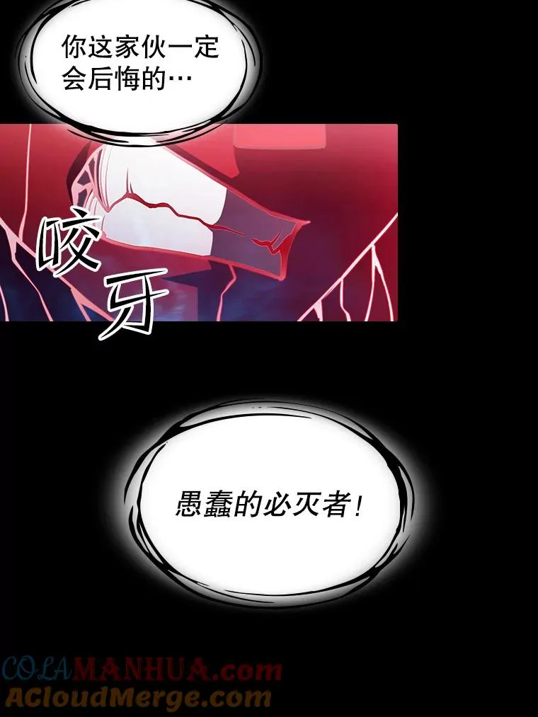 44.预赛胜利 第49页
