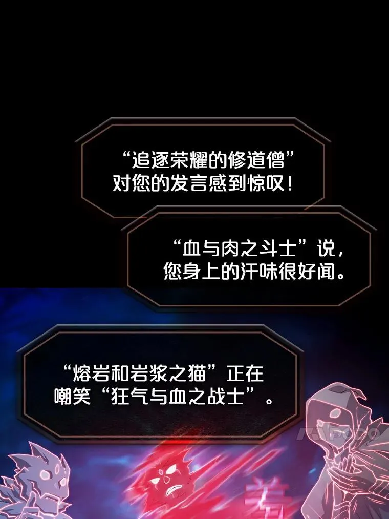 44.预赛胜利 第50页