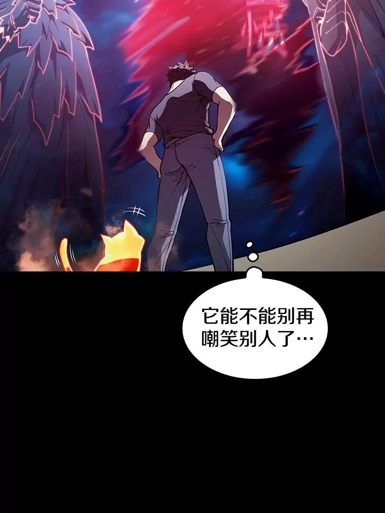 44.预赛胜利 第51页