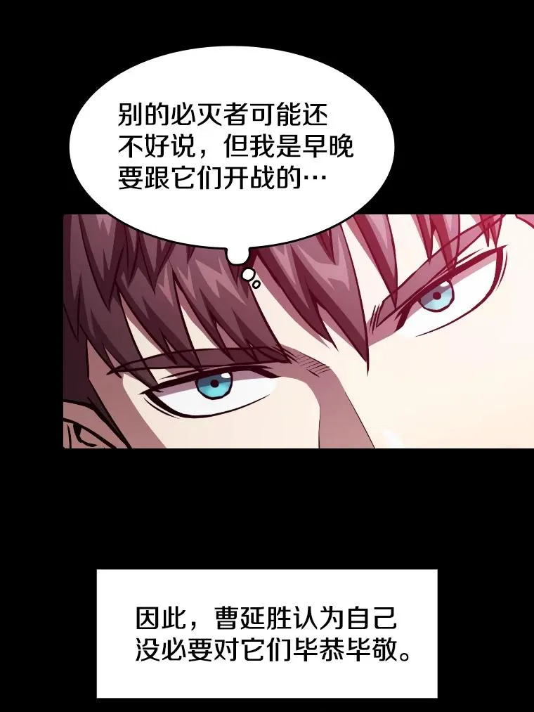 44.预赛胜利 第52页