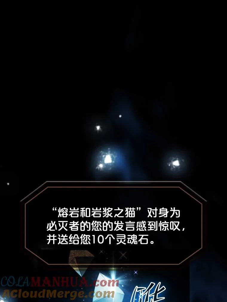 44.预赛胜利 第53页