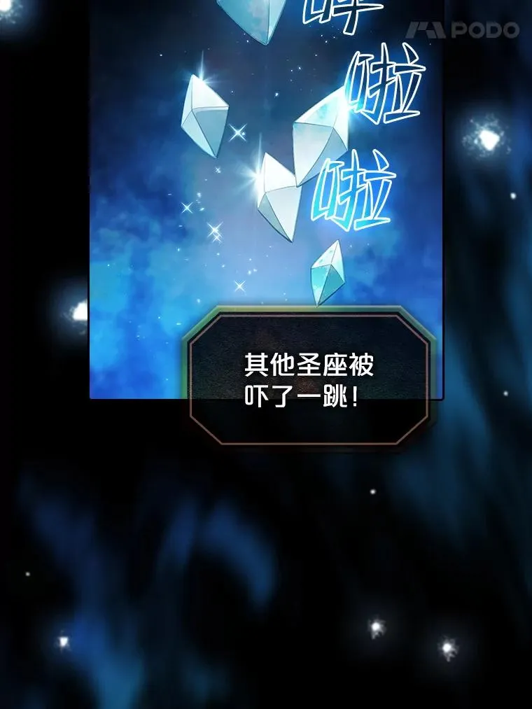 44.预赛胜利 第54页