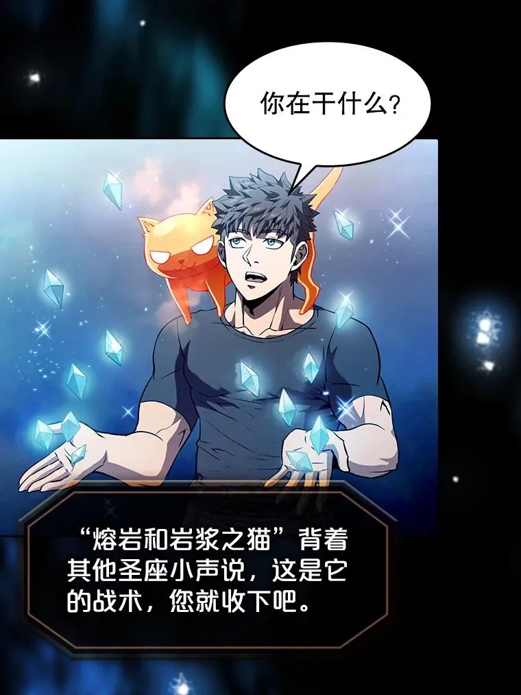 44.预赛胜利 第55页