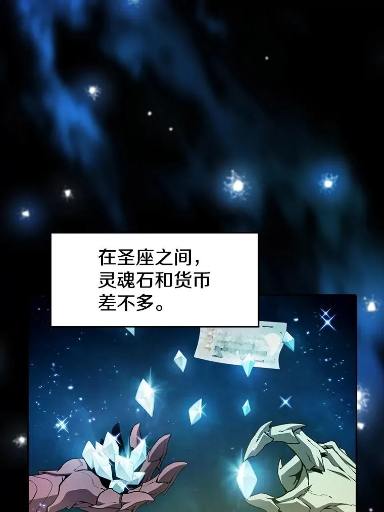 44.预赛胜利 第56页