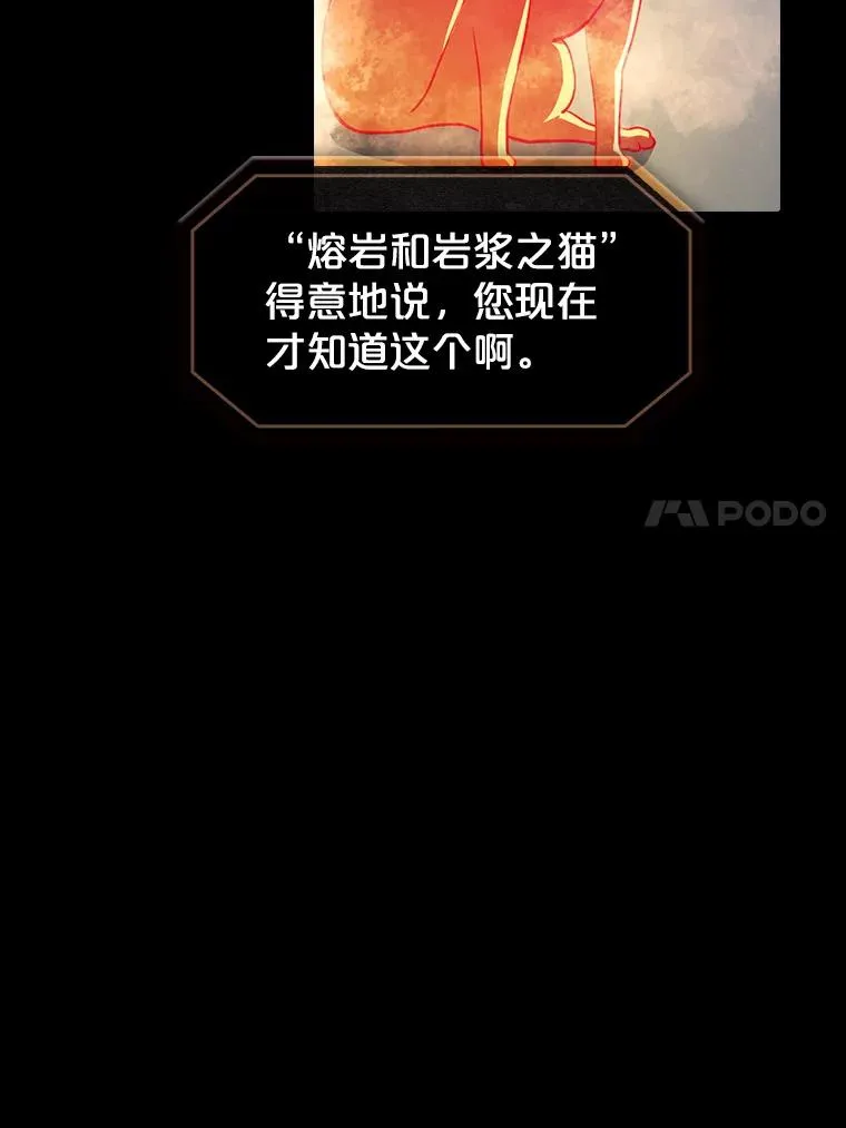 44.预赛胜利 第60页
