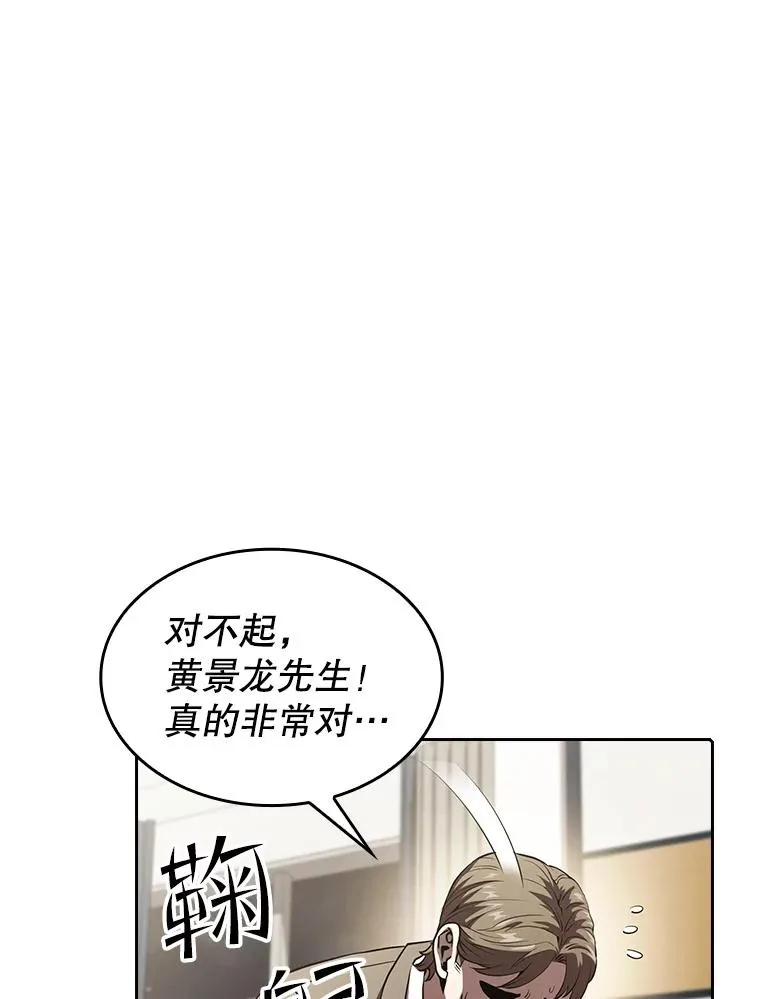 44.预赛胜利 第62页