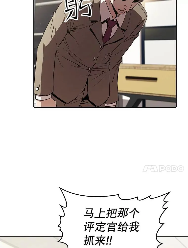 44.预赛胜利 第63页