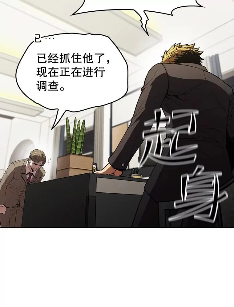 44.预赛胜利 第64页