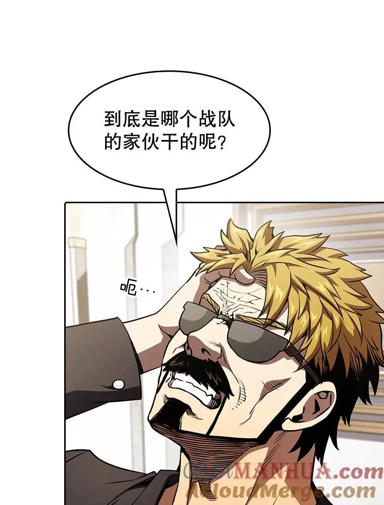 44.预赛胜利 第65页